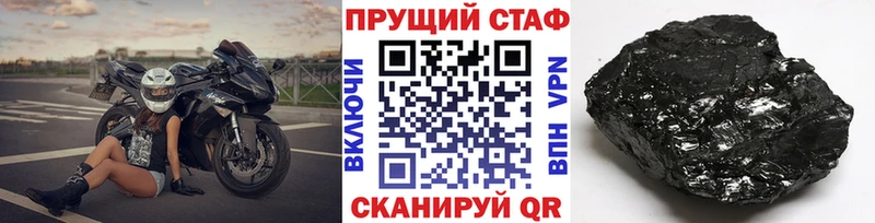 Как найти закладки Орск ГАШ  МЕФ 