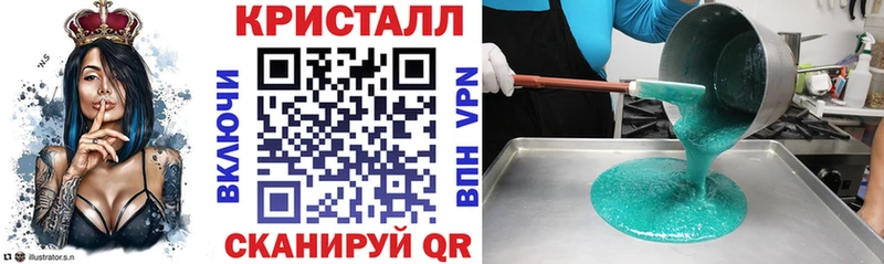 сколько стоит  Орск  АМФ Premium 
