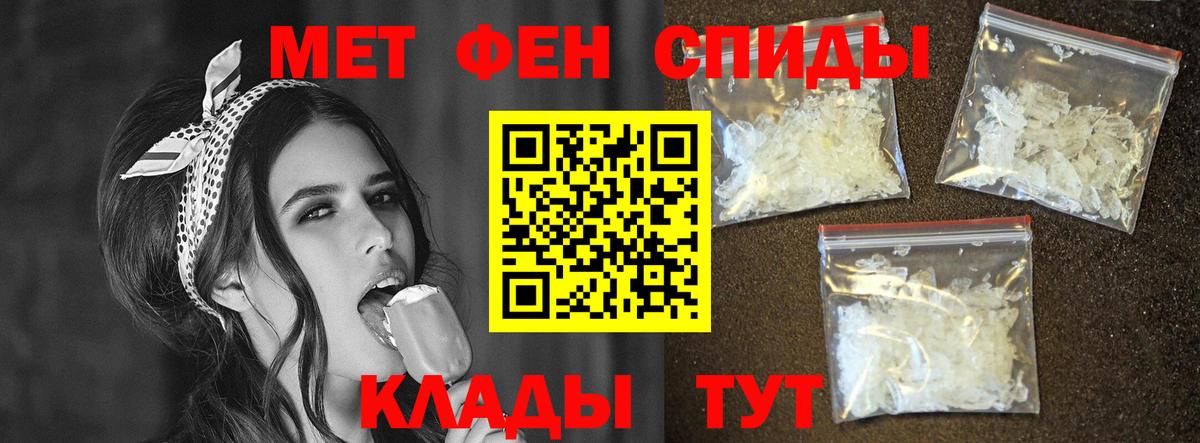 Орск  Амфетамин  Вход с VPN  АМФ 97% 