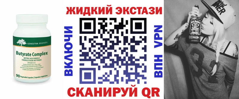 ссылка на мегу зеркало Орск Бутират BDO 33%