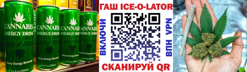 магазин  наркотиков  Орск  Еда ТГК марихуана 