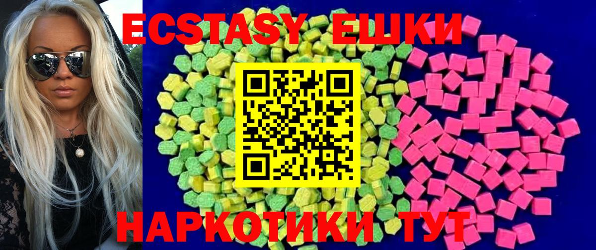 darknet Telegram  Экстази Philipp Plein  Вход с VPN  Орск  ЭКСТАЗИ таблы  купить наркотики сайты 