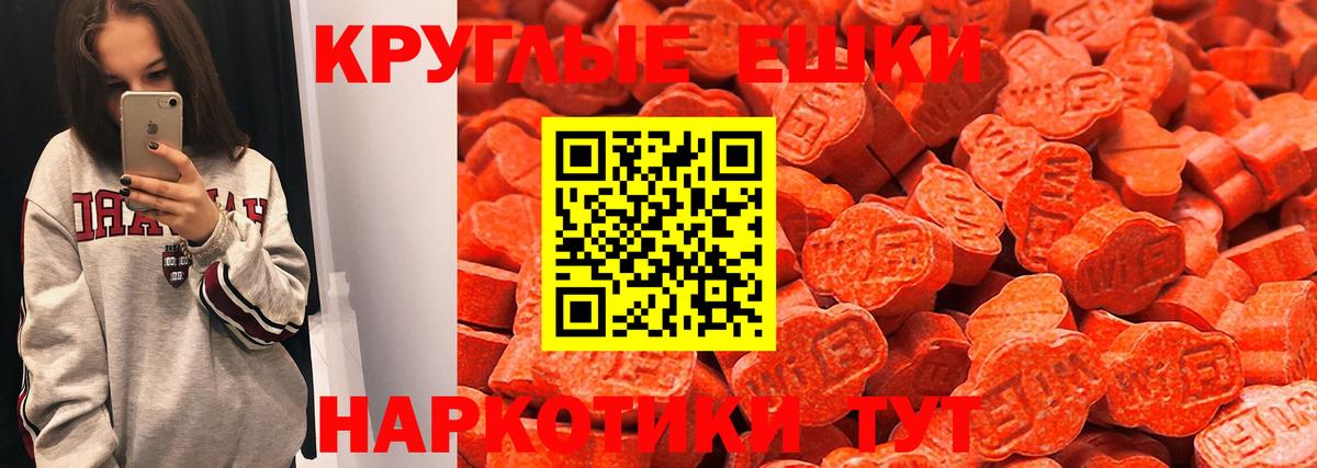 Ecstasy louis Vuitton Орск