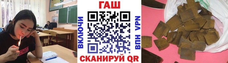 ГАШИШ Cannabis  Орск 