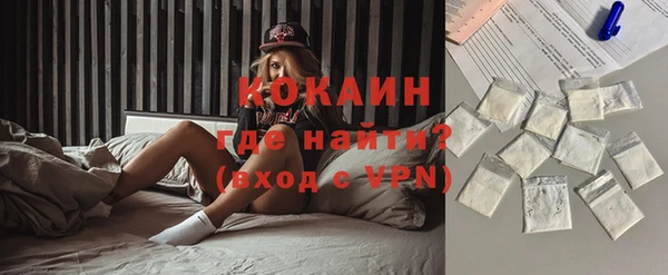 mix Абинск