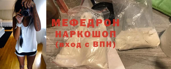 кокаин VHQ Абаза