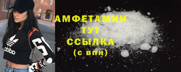 амфетамин Абдулино