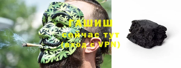 кокаин VHQ Заволжск
