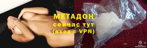 кокаин Зеленодольск