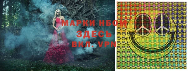 MDMA Инсар
