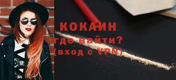 амфетамин Абдулино