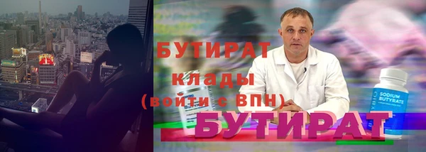 амфетамин Абдулино