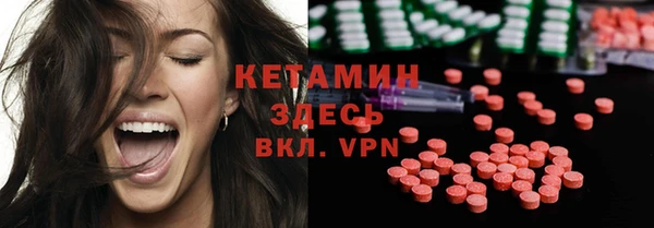кокаин VHQ Абаза
