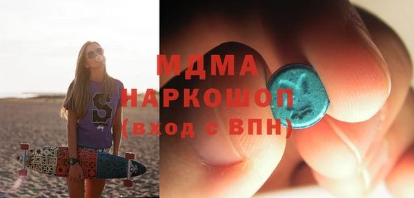 mix Абинск