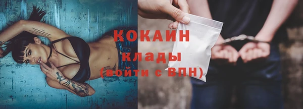 кокаин VHQ Абаза