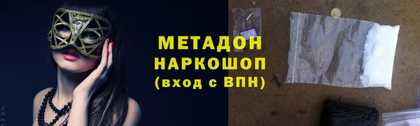альфа пвп Заводоуковск