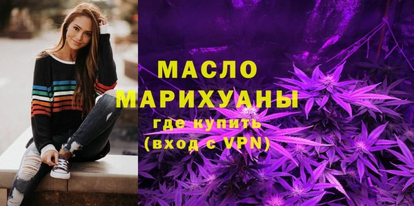 амфетамин Абдулино