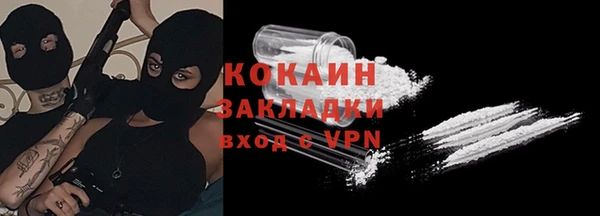 кокаин VHQ Абаза