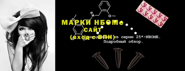кокаин премиум Заволжье