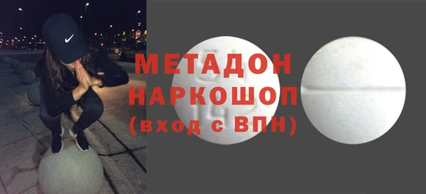 mix Абинск