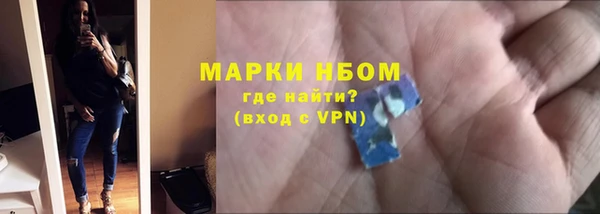 амфетамин Абдулино