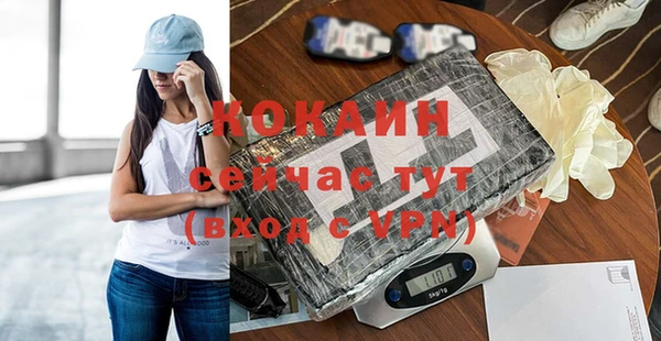 кокаин VHQ Абаза