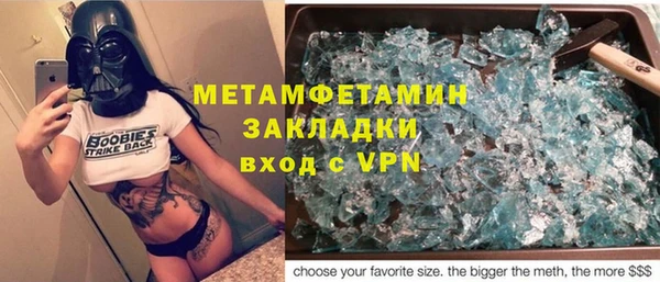mix Абинск