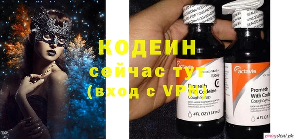 mix Абинск