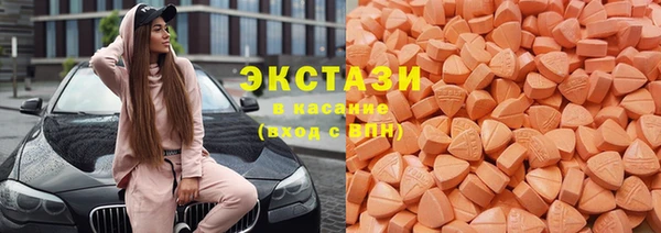 амфетамин Абдулино