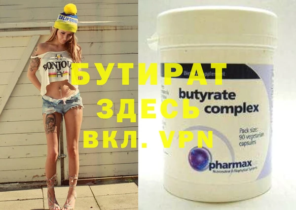 амфетамин Абдулино