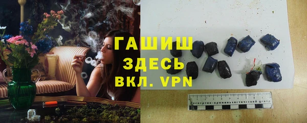 амфетамин Абдулино