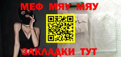 амфетамин Партизанск
