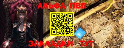 круглые Азнакаево