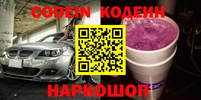 синтетический гашиш Пыть-Ях