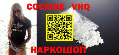 MDMA Premium VHQ Пушкино