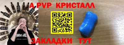 круглые Азнакаево