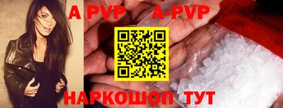 синтетический гашиш Пыть-Ях