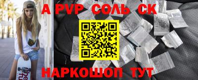 амфетамин Партизанск
