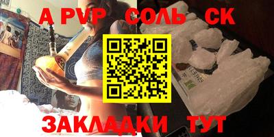 дистиллят марихуана Абакан