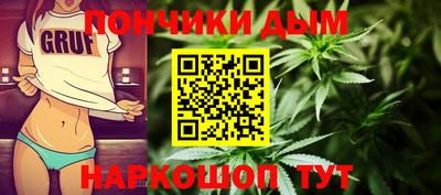 дистиллят марихуана Абакан