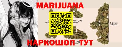 дистиллят марихуана Абакан