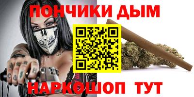 дистиллят марихуана Абакан