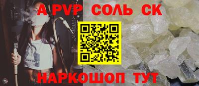 синтетический гашиш Пыть-Ях