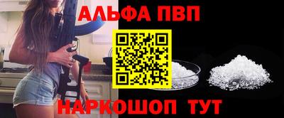 дистиллят марихуана Абакан