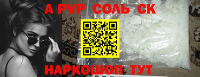 кокаин перу Пугачёв
