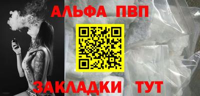 амфетамин Партизанск