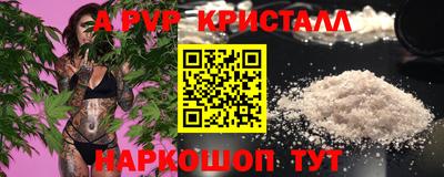 дистиллят марихуана Абакан