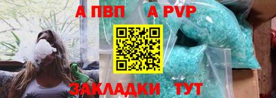 метадон Первоуральск