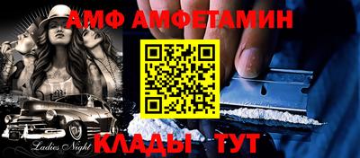 синтетический гашиш Пыть-Ях