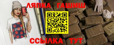 дистиллят марихуана Абакан